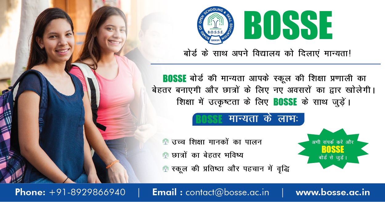 Board of Open Schooling and Skill Education Facebook ad