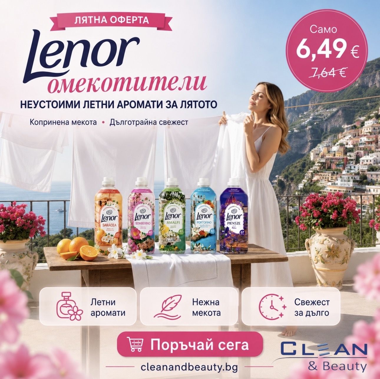 Clean&Beauty Facebook ad: Lenor само за 6,49 €