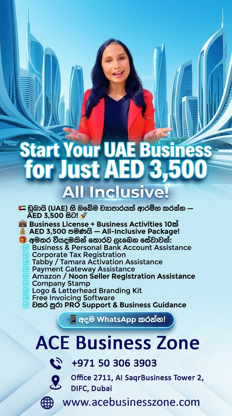 Ace Business Zone Facebook ad