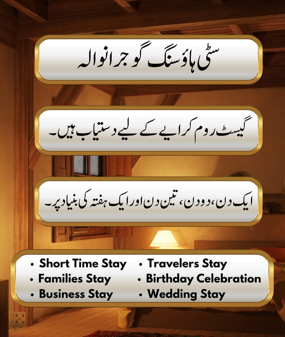 Real Estate Hub Facebook ad: WhatsApp 03484425806