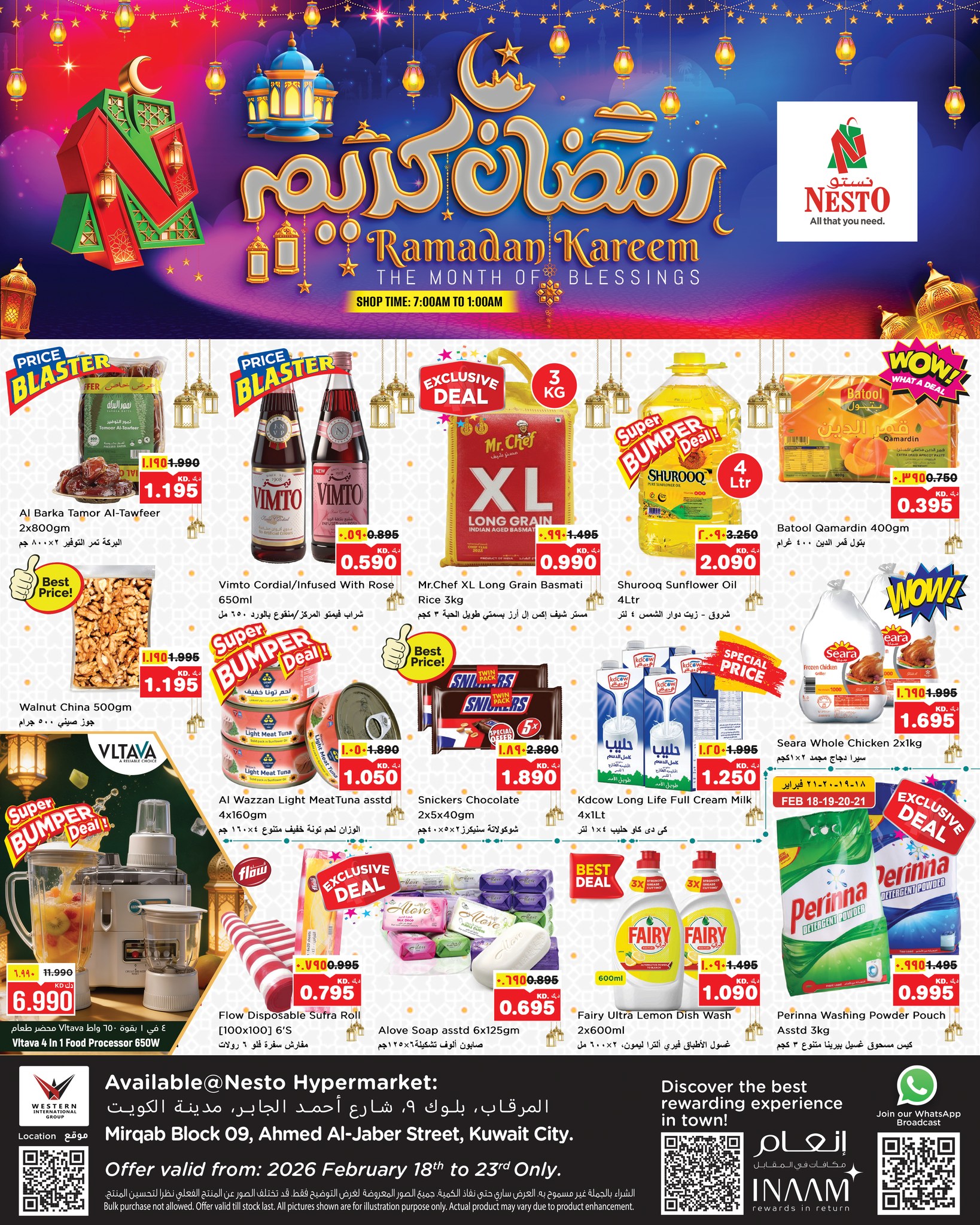 Nesto Hypermarket Kuwait نستو هايبر ماركت الكويت Facebook ad