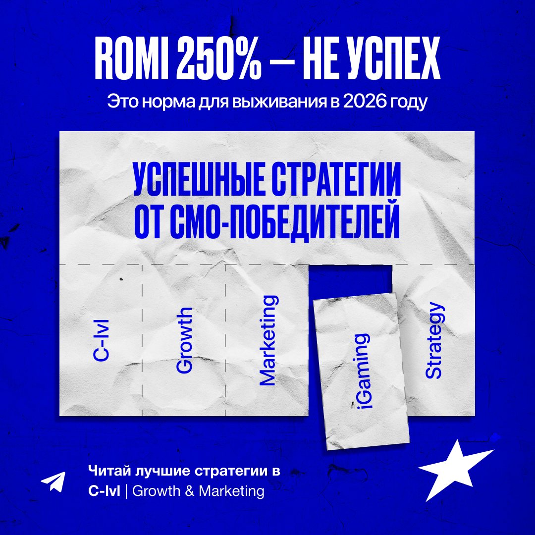 C-lvl Growth & Marketing Facebook ad from Jan 16, 2026