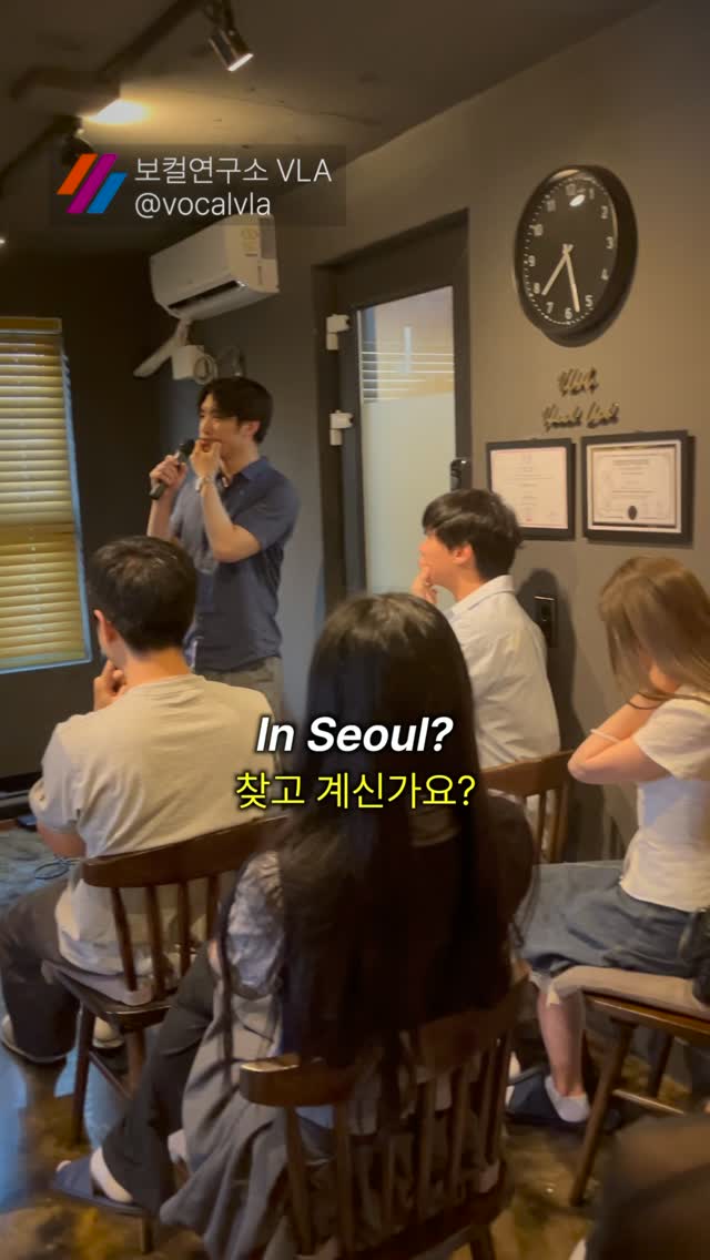 보컬연구소 VLA Facebook ad: Vocal Lessons in Seoul