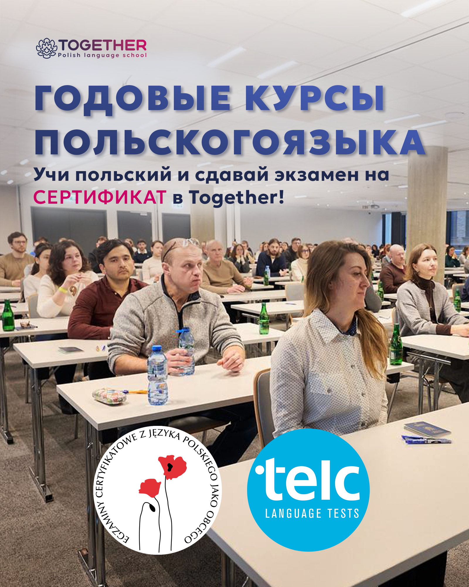 Szkoła Języka Polskiego Together Facebook ad from Jul 28, 2026