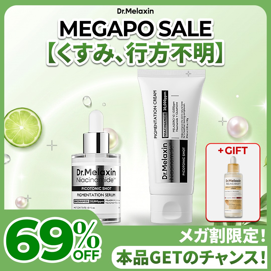 harusanta0528 Facebook ad: くすみ・シミ、行方不明へ…