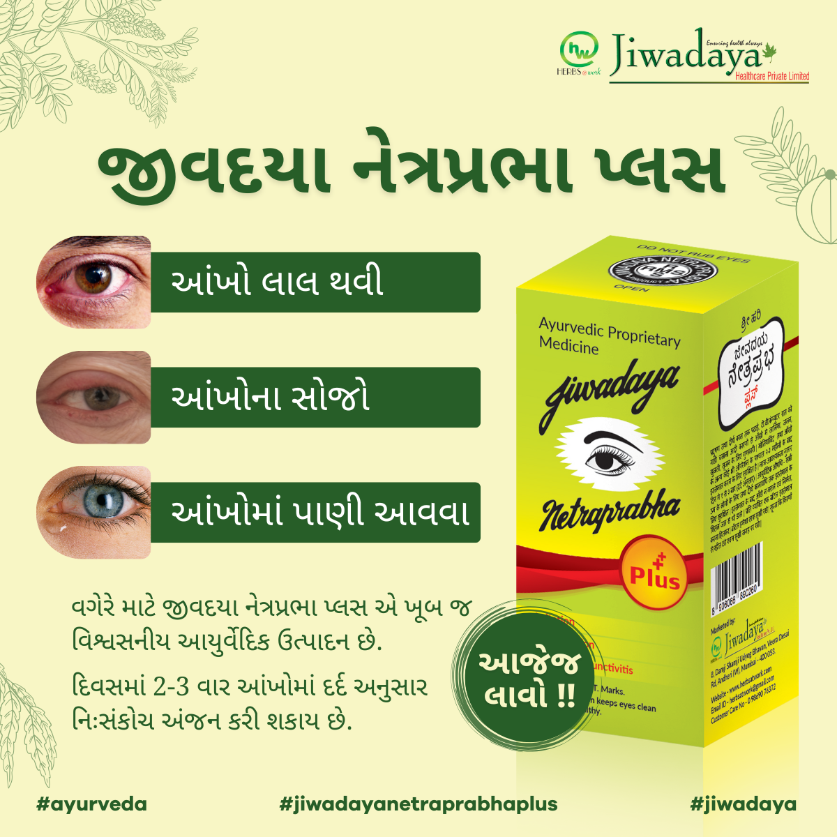 HerbsatWork - Jiwadaya Healthcare Facebook ad from Jun 7, 2025