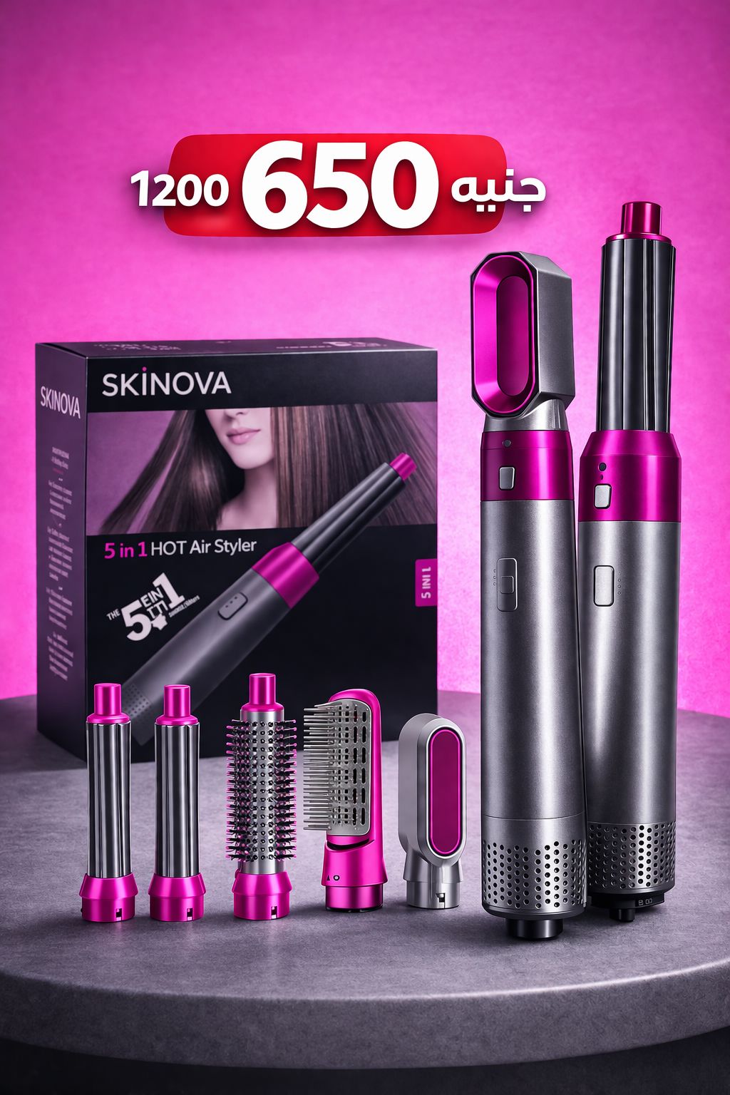 Skinova Facebook ad