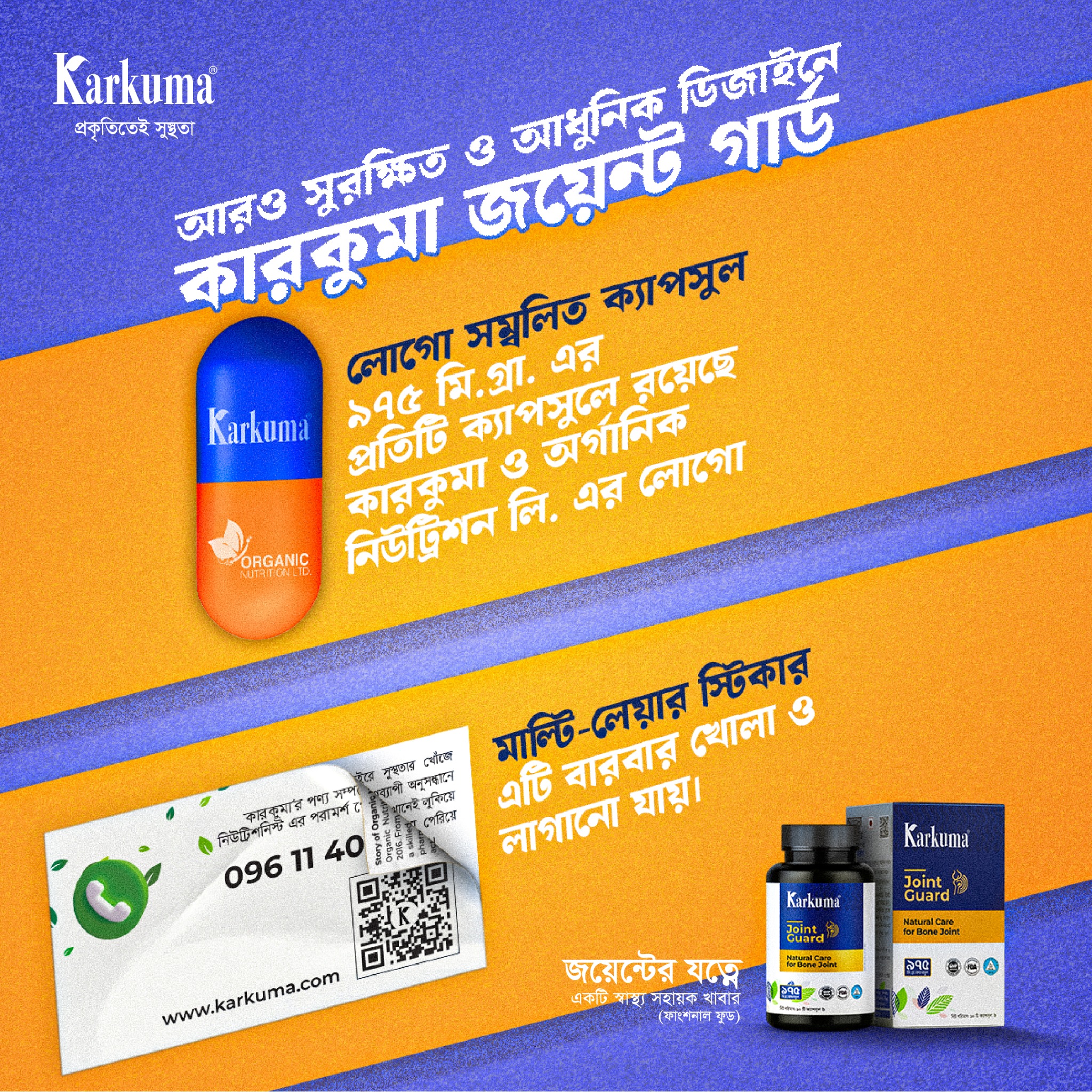 Karkuma Facebook ad