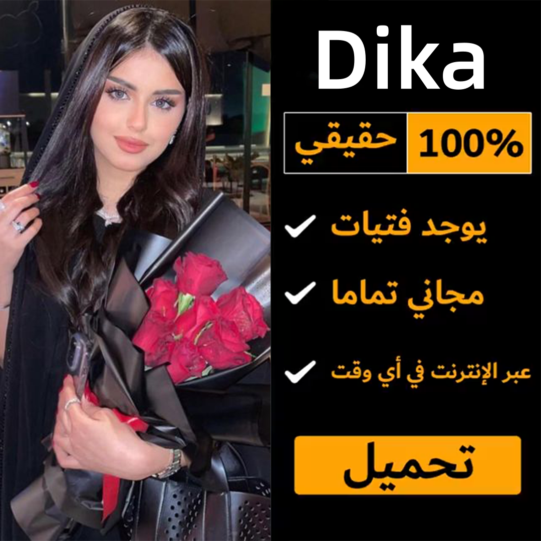 Olamet app Facebook ad: Dika - Party & Live Chat