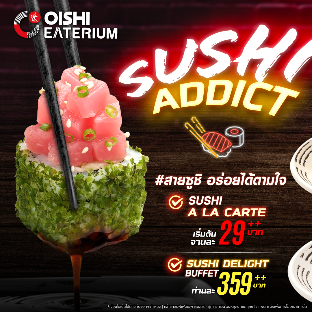 Oishi Restaurant Thailand Facebook ad: 𝐆𝐨𝐨𝐝 𝐭𝐚𝐬𝐭𝐞. 𝐆𝐫𝐞𝐚𝐭 𝐛𝐢𝐭𝐞 @𝐎𝐢𝐬𝐡𝐢…