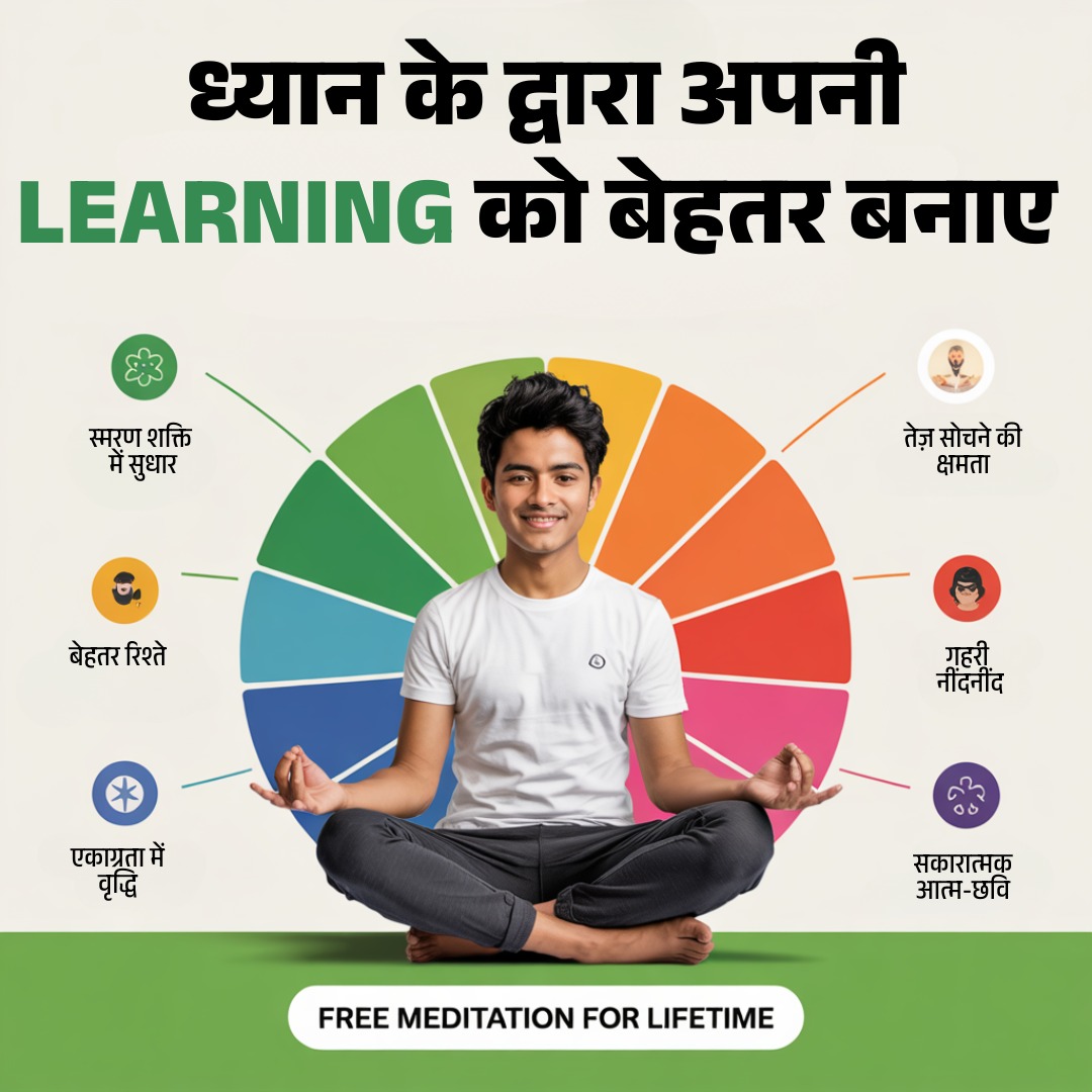 Meditation in Education Facebook ad: Free Meditation Therapy for Students