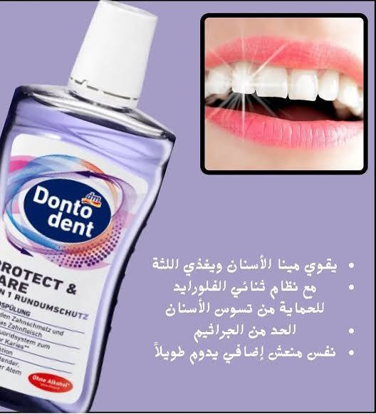 Brandat in egypt Facebook ad: الجمال والصحة يستاهلوا الأوريجنال!