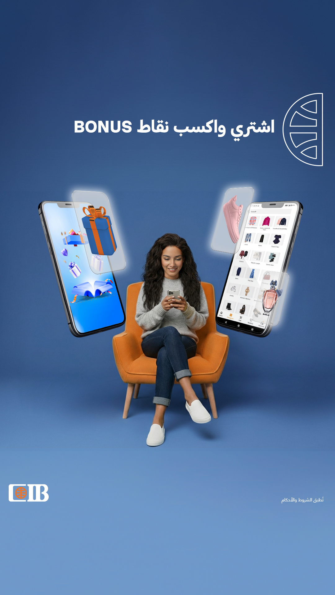 CIB Egypt Facebook ad