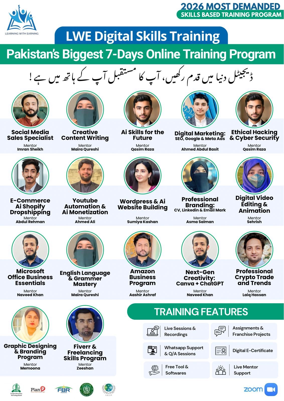 Digitals Skills University   Facebook ad