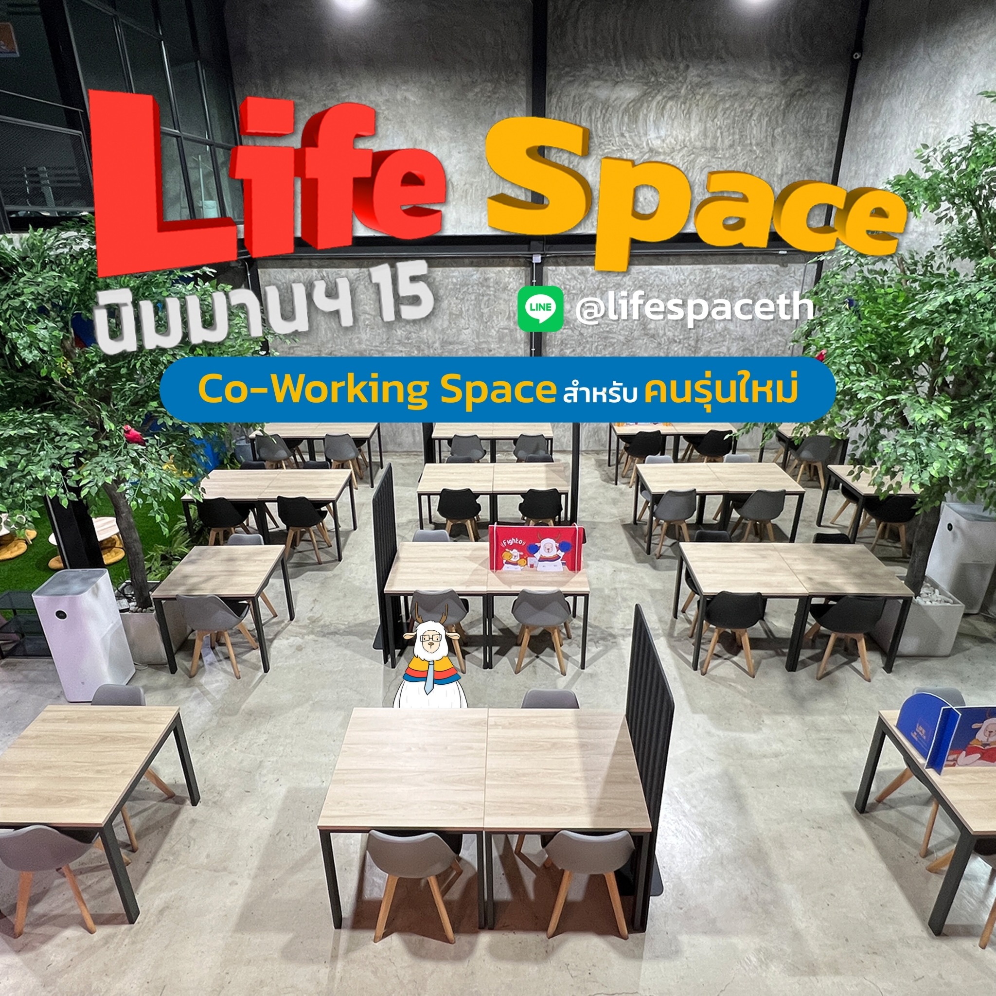 Life Space Facebook ad from Jul 3, 2024
