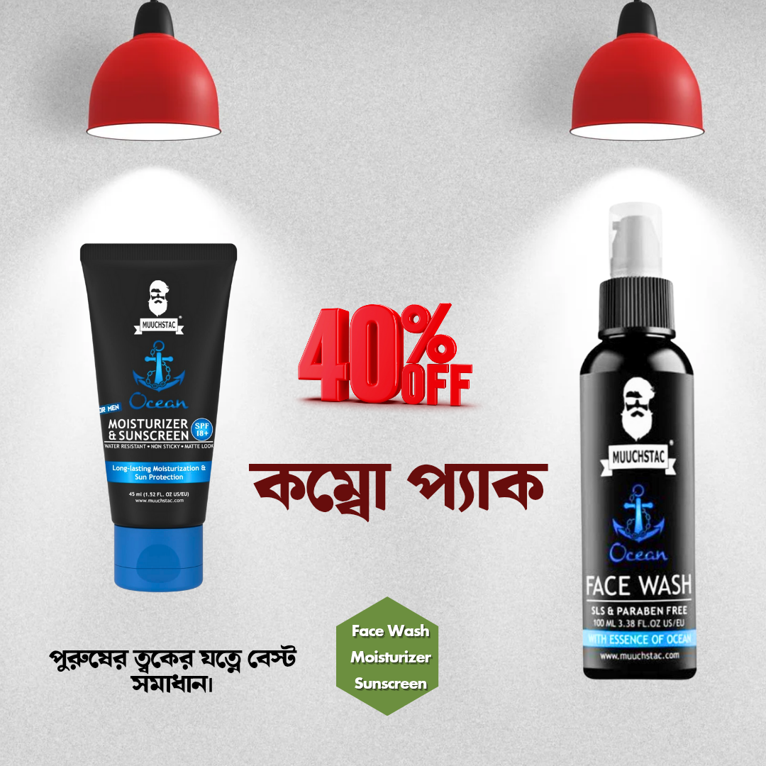 Muuchstac Bangladesh TM Facebook ad: পুরুষের সেরা স্কিনকেয়ার