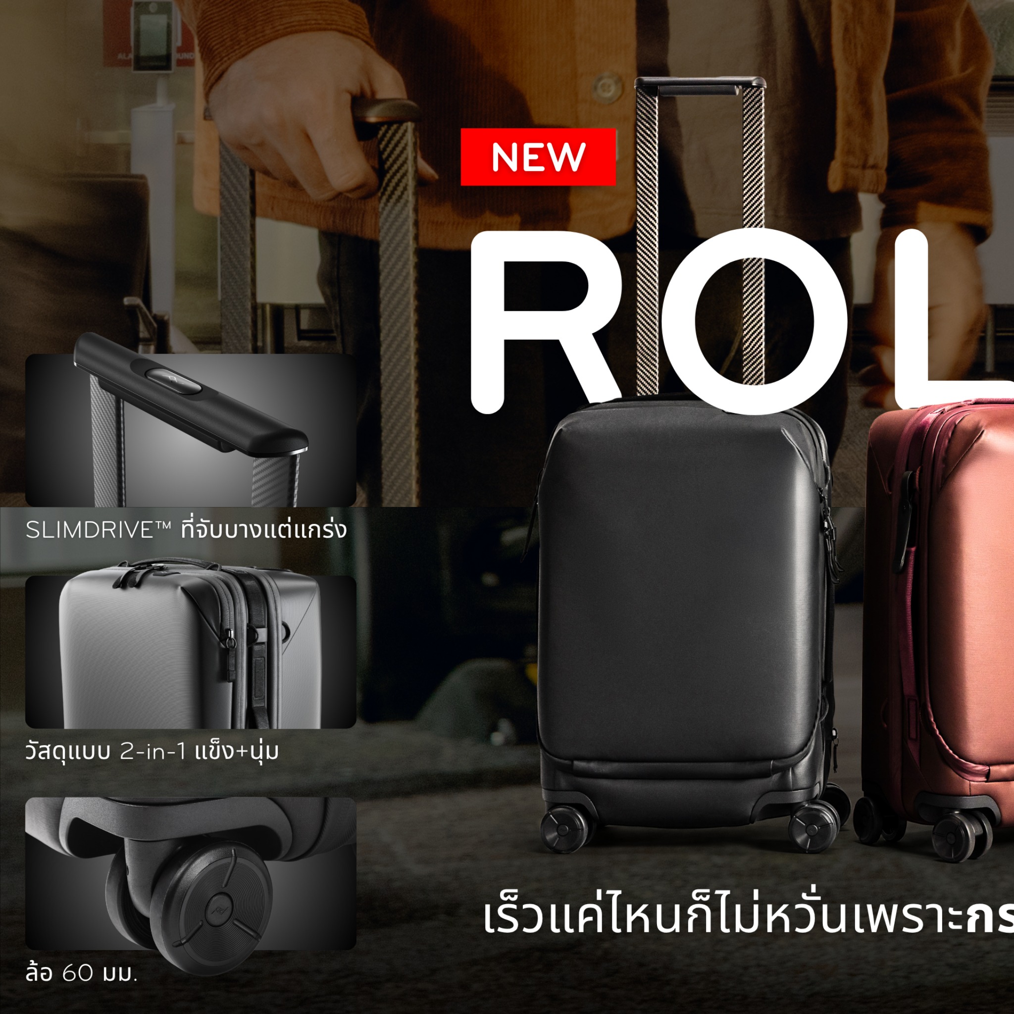 Peak Design Thailand Facebook ad