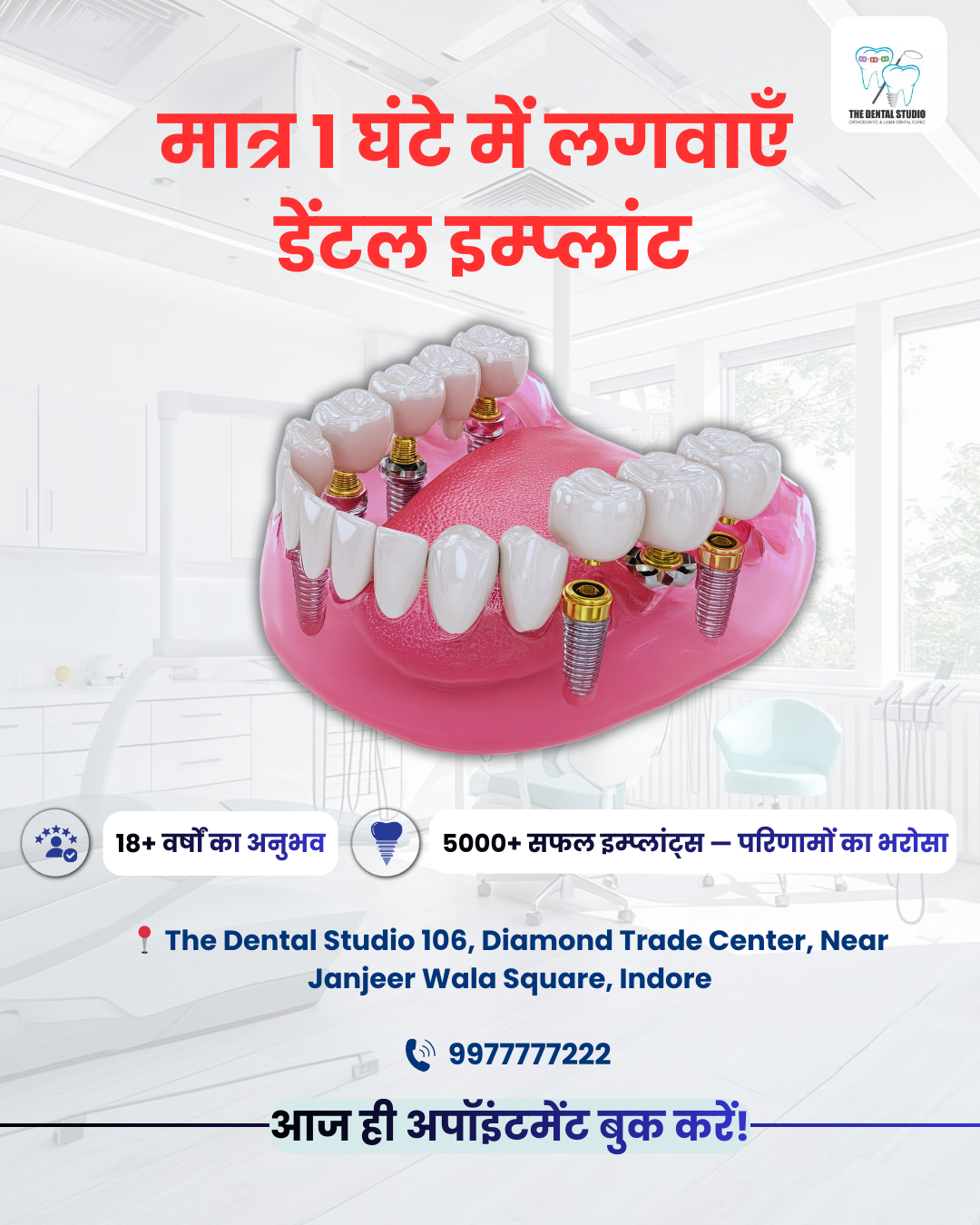 The Dental Studio Facebook ad: 18+ Years of Implant Expertise