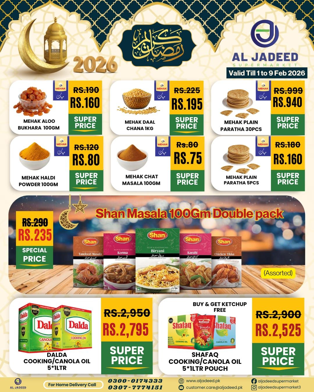 Al Jadeed Super Market Facebook ad: Prepare for the blessings of Ramadan with unbeatable…
