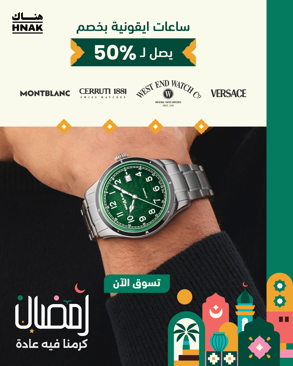 هنـــاك Facebook ad