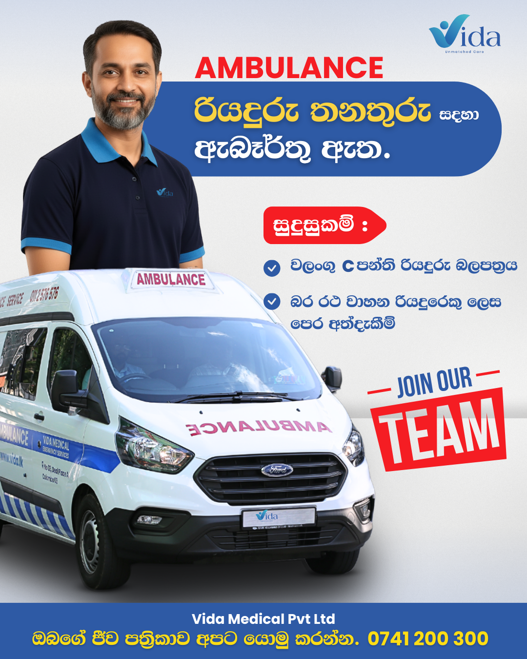 Vida Medical Clinic Facebook ad