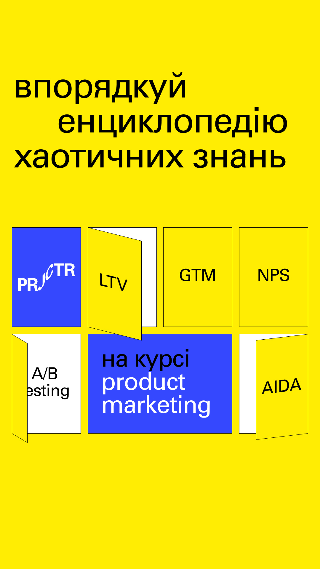 Projector Facebook ad