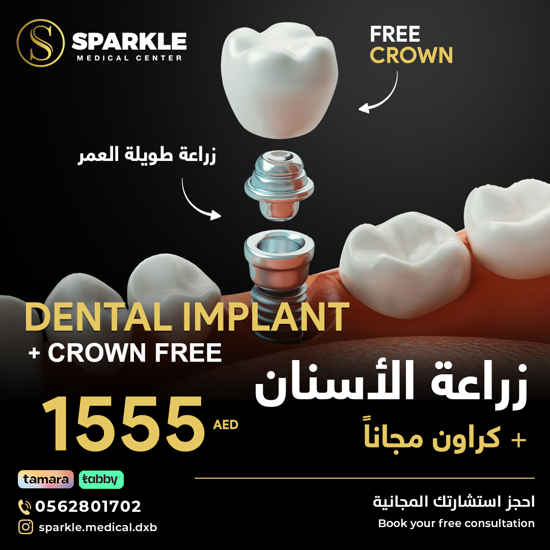 Sparkle Medical Center Facebook ad