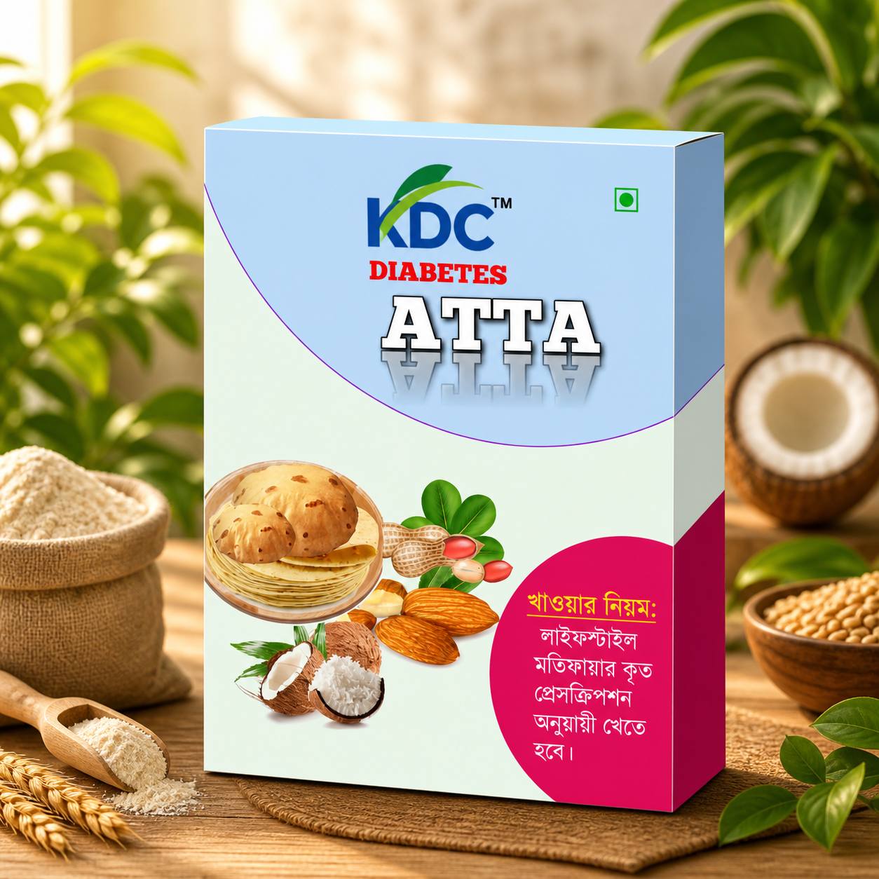 KDC Private Limited Facebook ad: ব্লাড সুগার ও হাই ব্লাড প্রেশার কন্ট্রোল করতে…