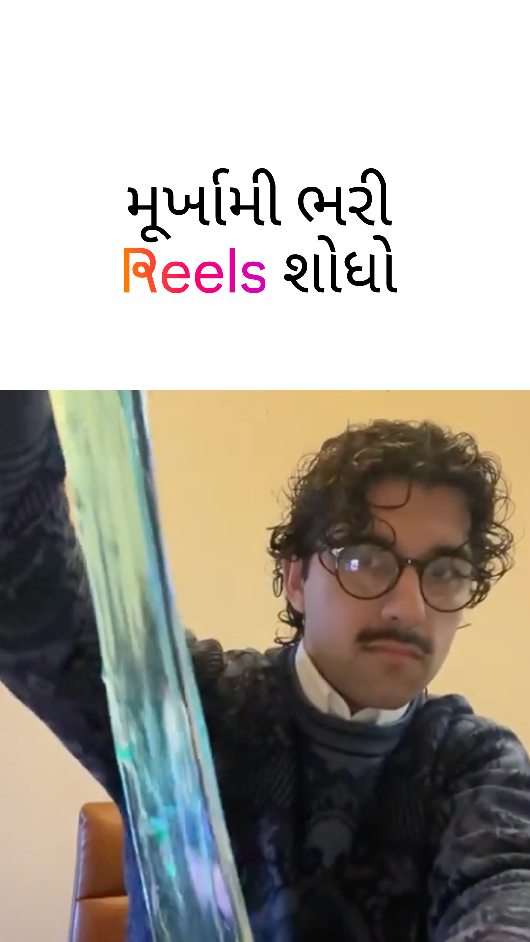 Instagram Facebook ad