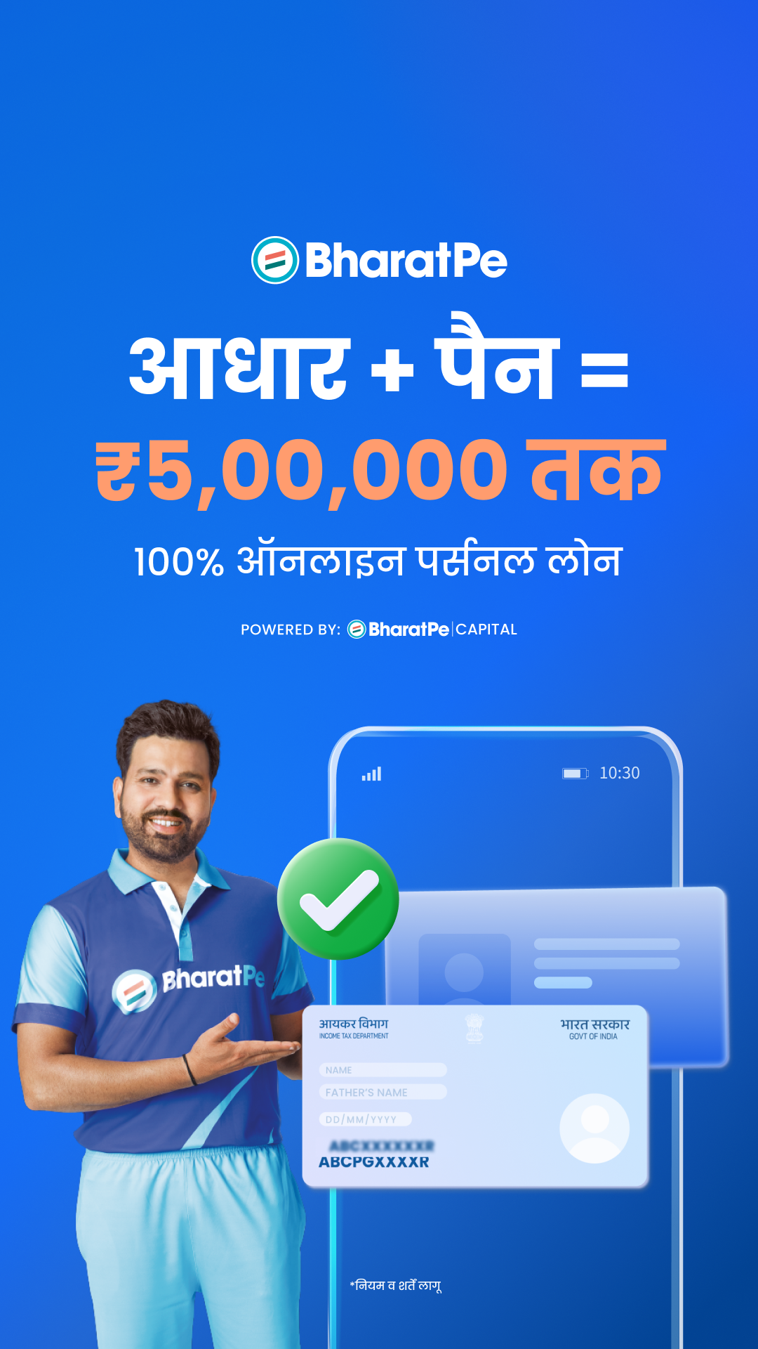 BharatPe Facebook ad
