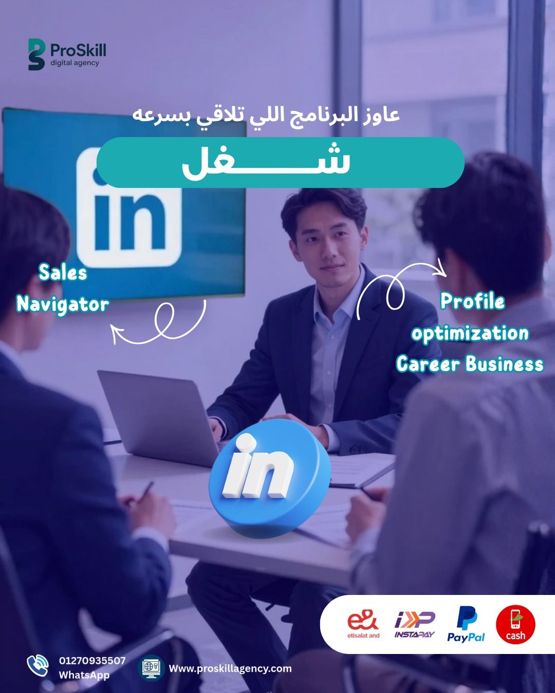ProSkill Digital Agency Facebook ad