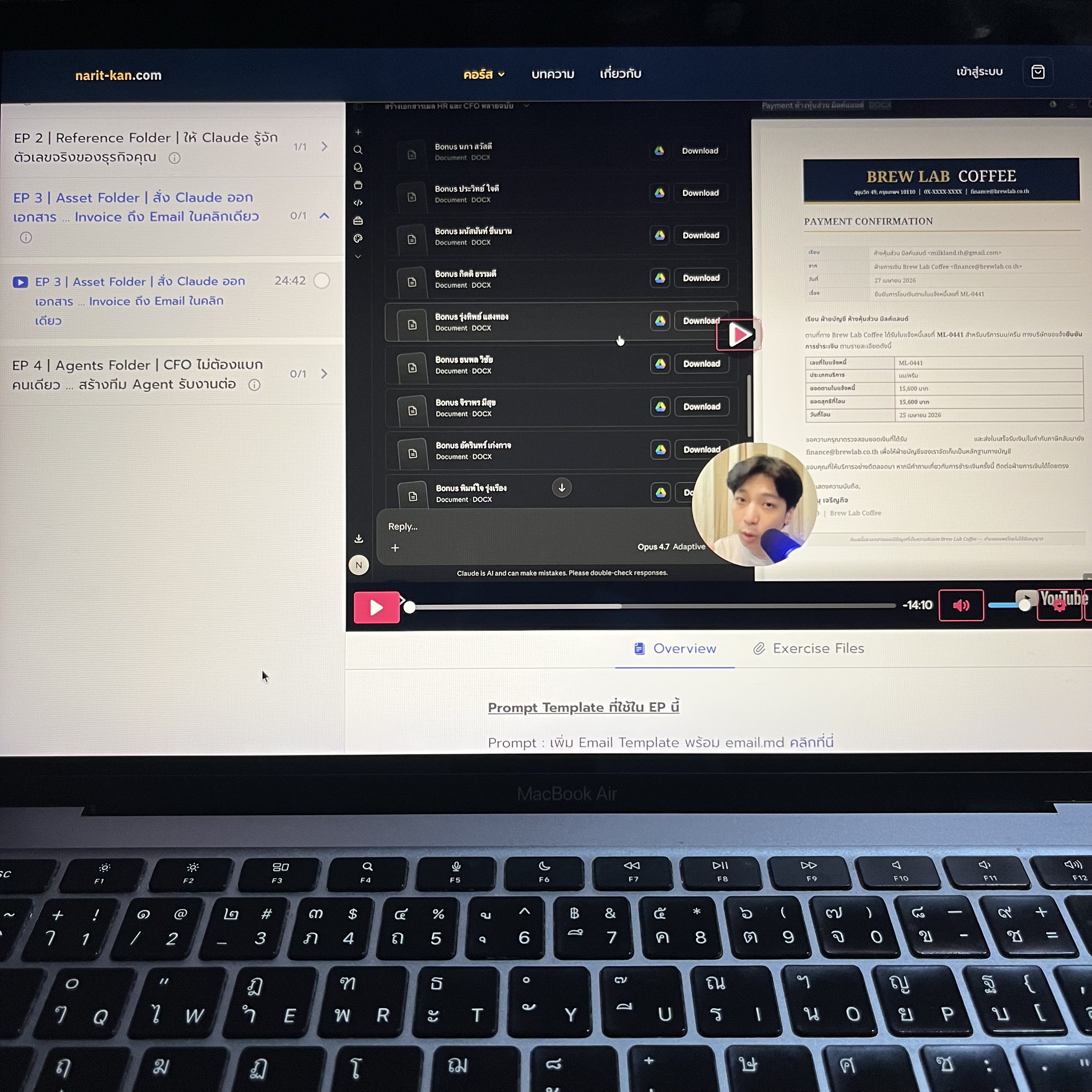 Narit Learning Facebook ad