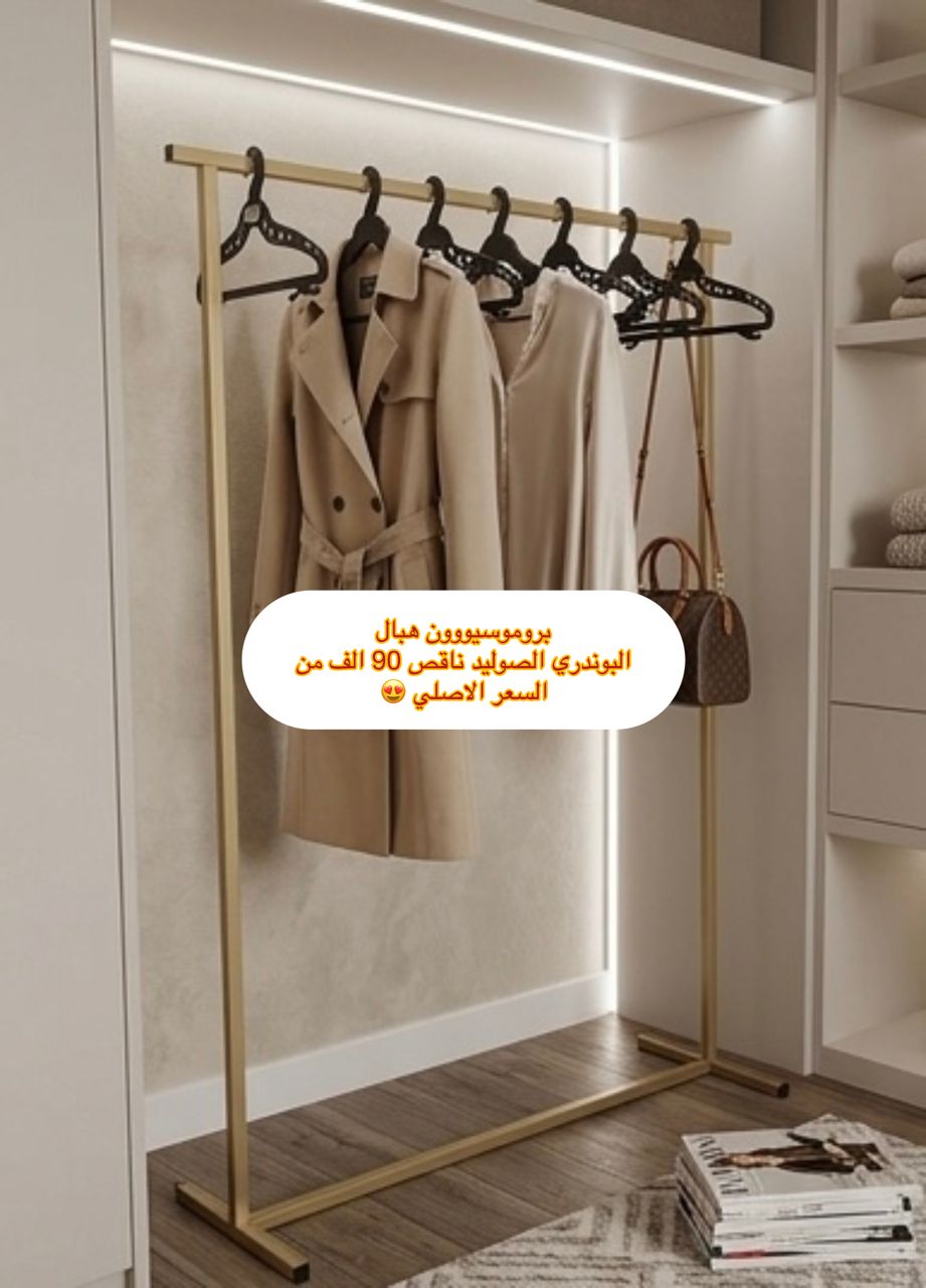 4store Facebook ad: القطعة الناقصة في ديكور منزلك
