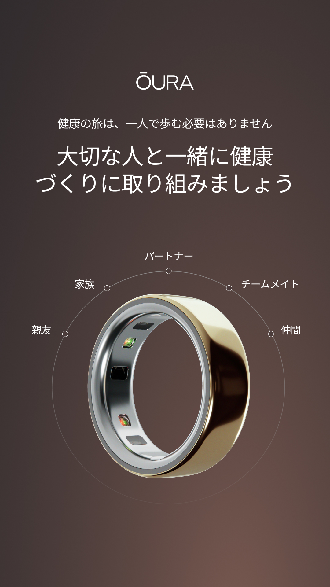 ŌURA Facebook ad