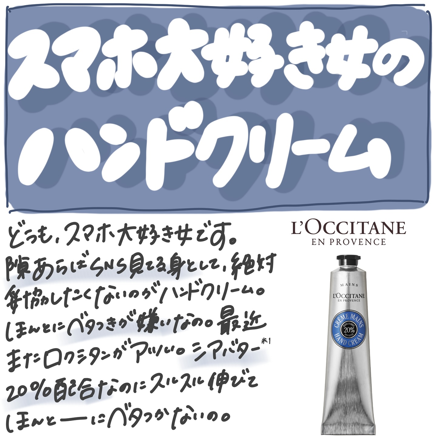 丸の内olの憂鬱 Facebook ad