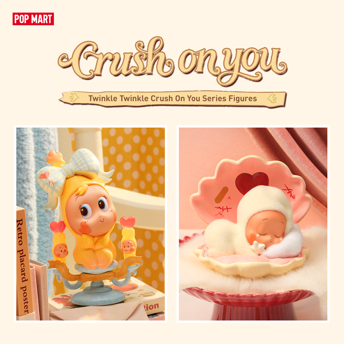 POP MART US Facebook ad
