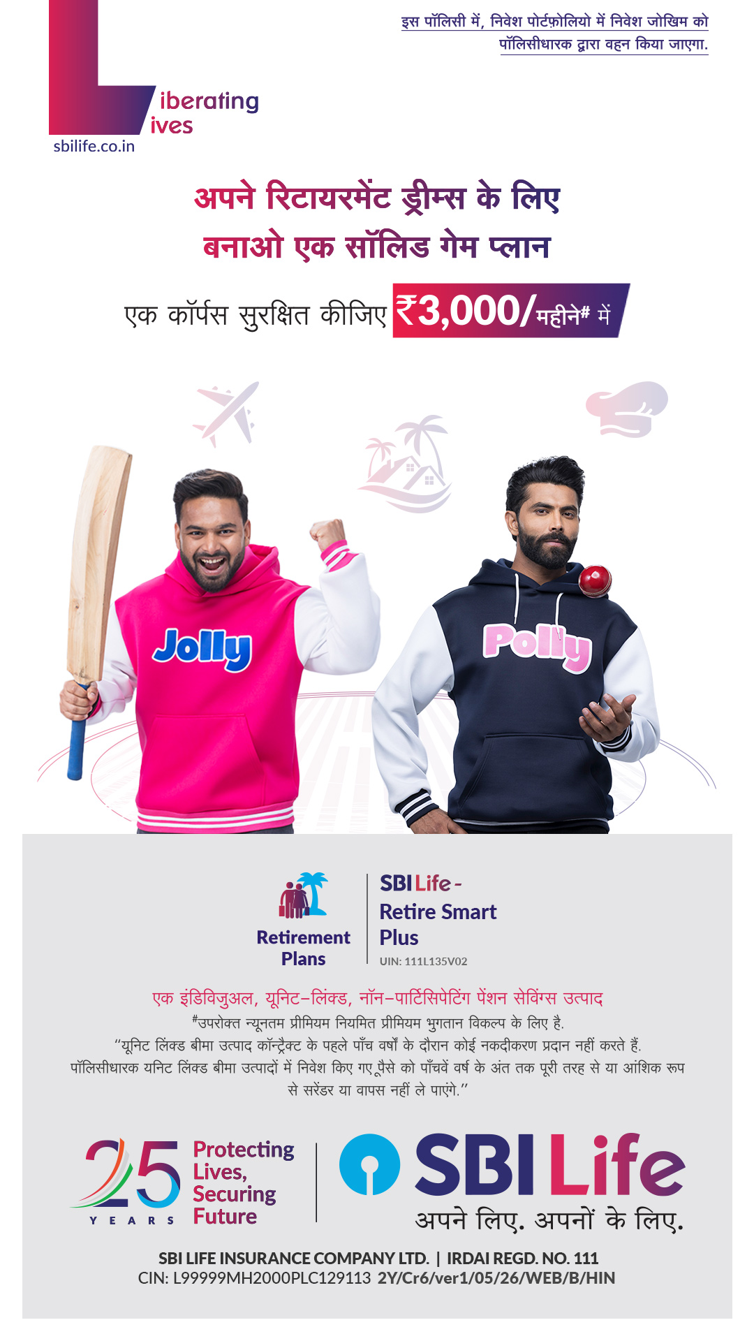 SBI Life Insurance Facebook ad