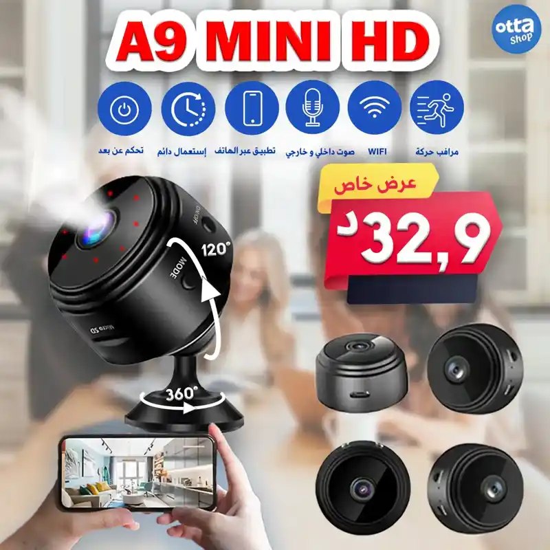 Otta Shop Facebook ad