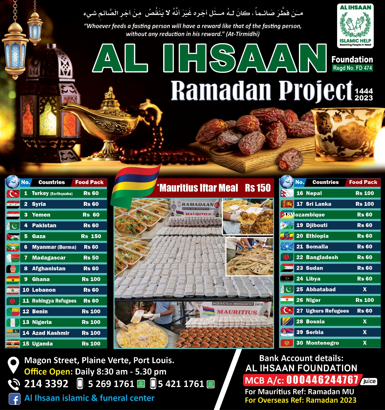 Al ihsaan islamic & funeral center Facebook ad