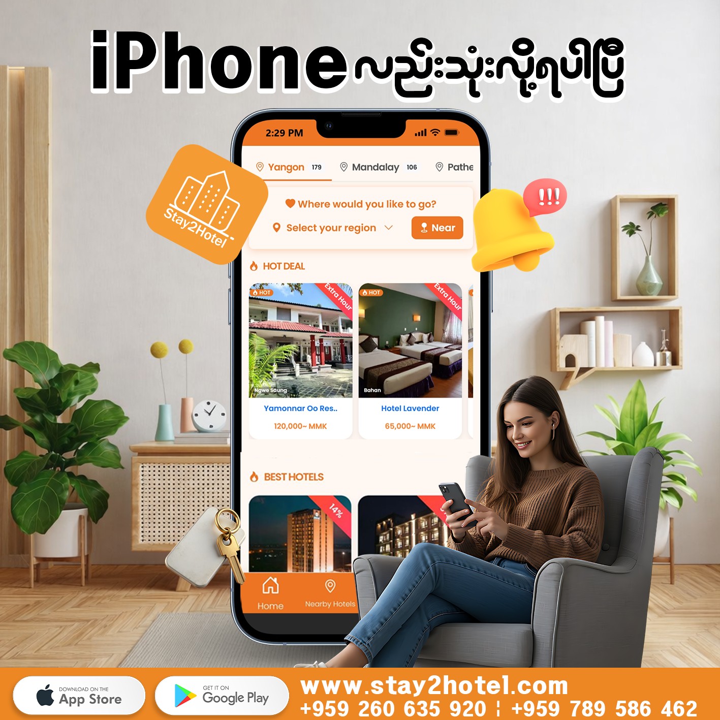 Stay2Hotel Facebook ad: Stay2Hotel, Find & Book the Best Hotels in Myanmar