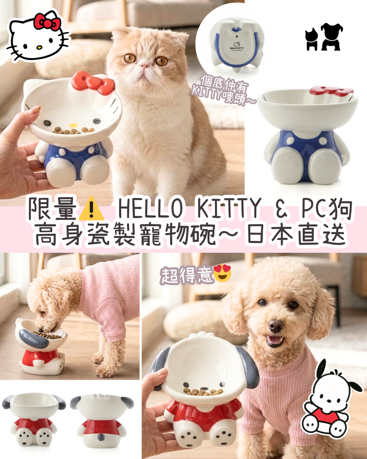 PAW-EVER Facebook ad