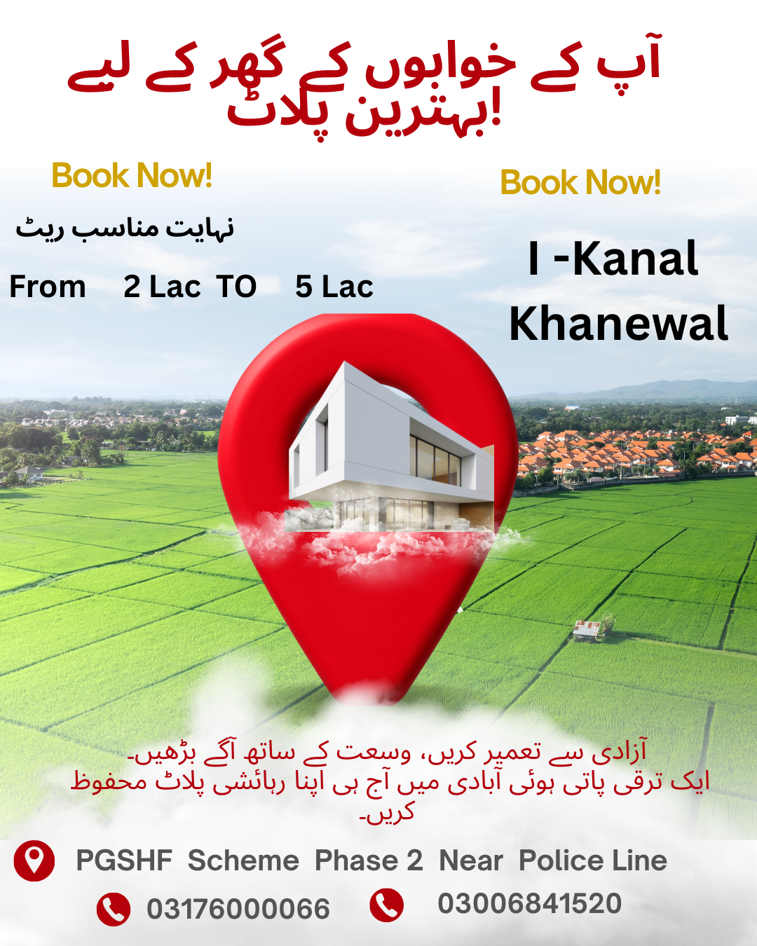 Amazing Digital Agency Facebook ad from Dec 12, 2025