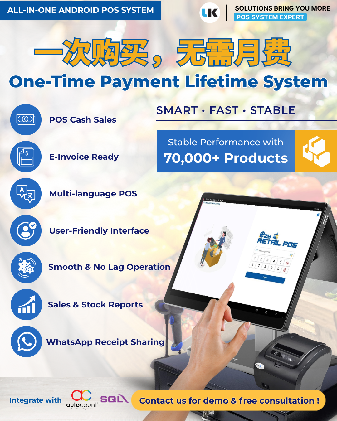 LKSoft Solutions Facebook ad