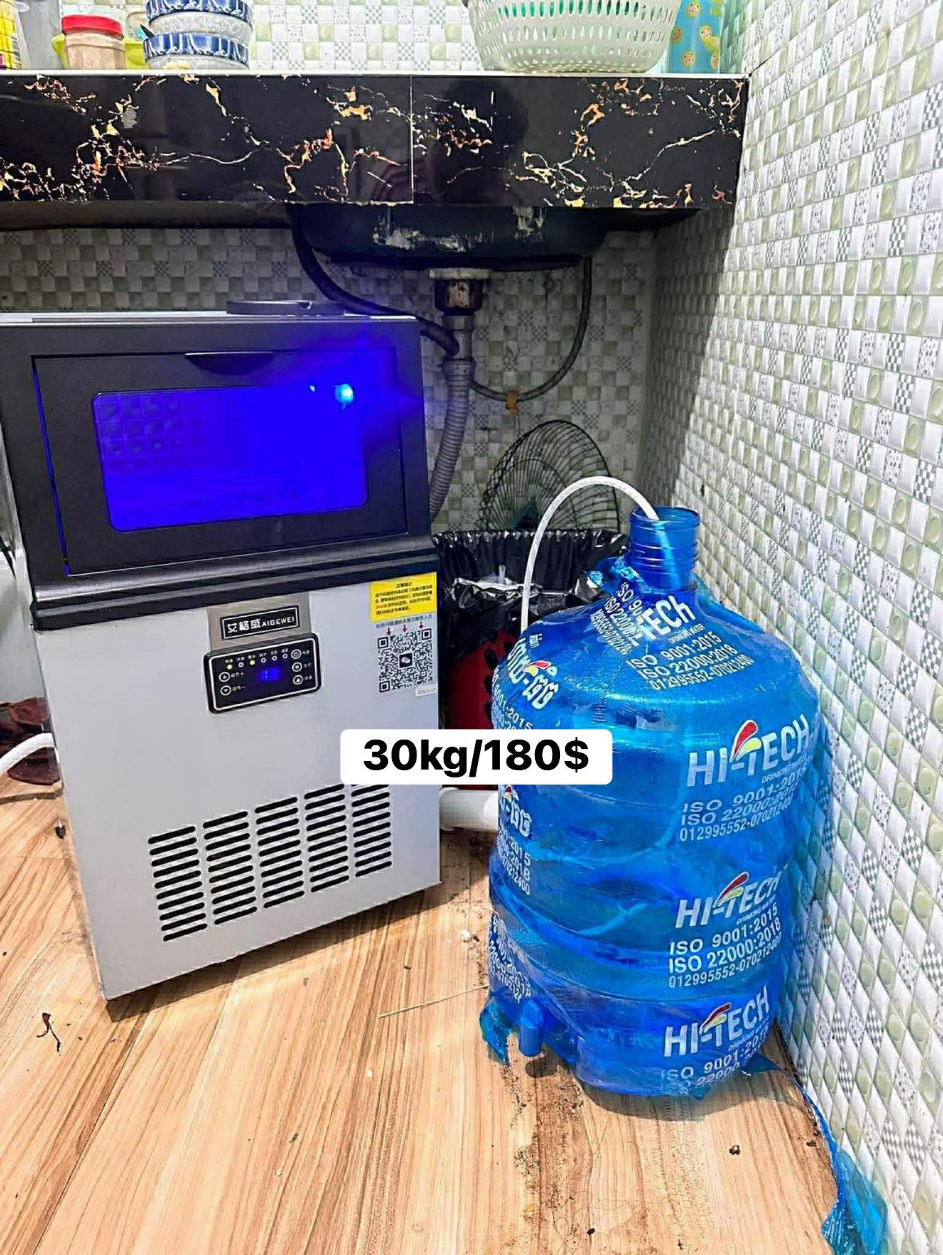 តាំងសាំងហាក់ Facebook ad: មានលក់ម៉ាសុីនផលិតទឹកកកគ្រប់ខ្នាត