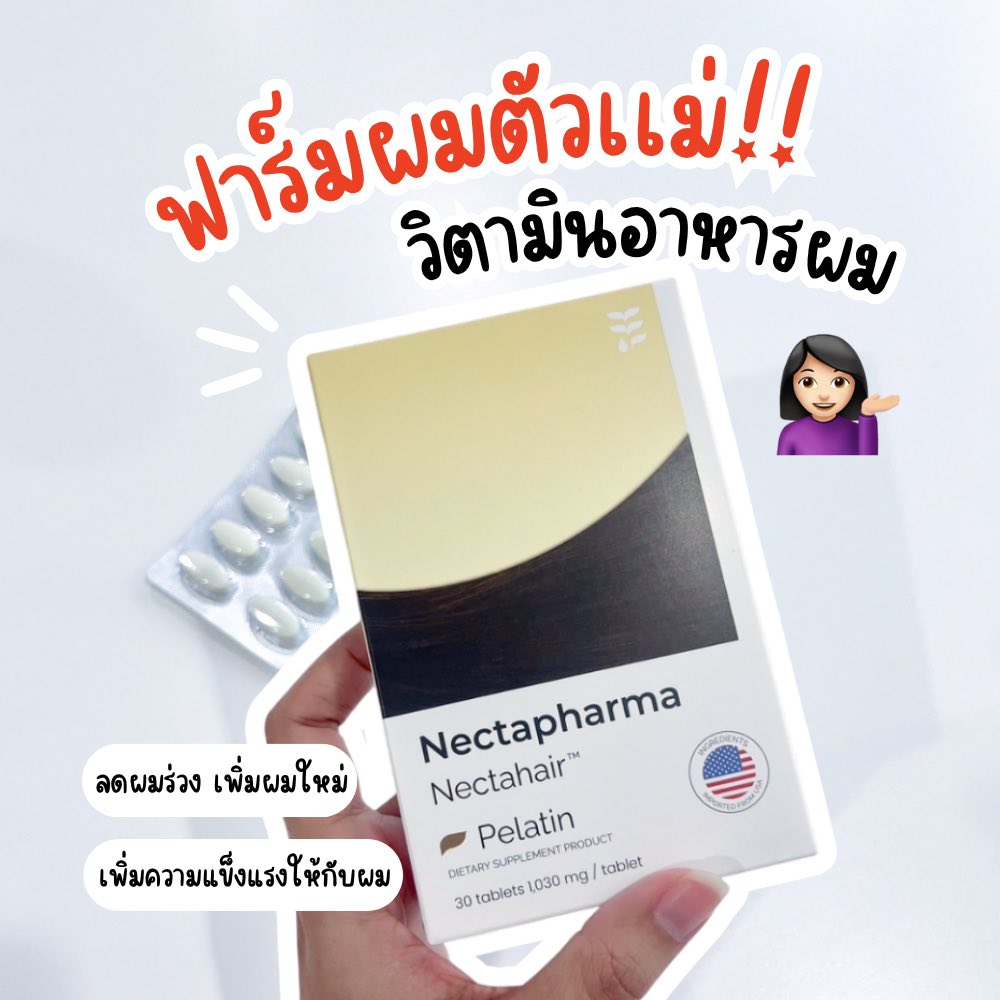 รีวิวฟีลกู๊ดด Facebook ad