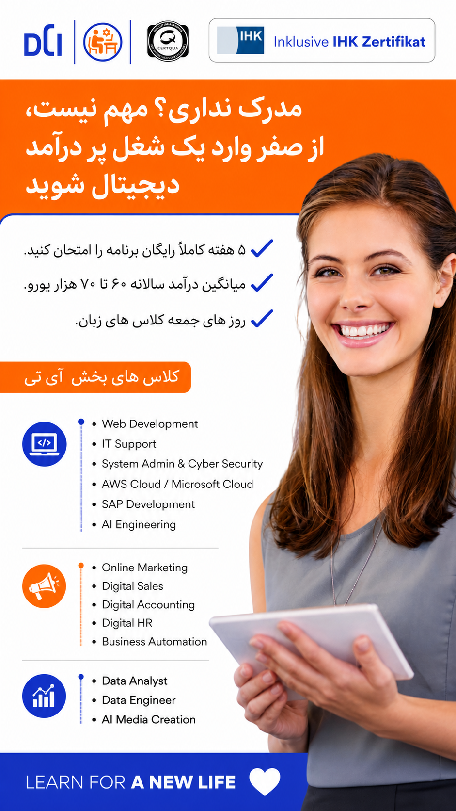 IT-UniverseX Facebook ad