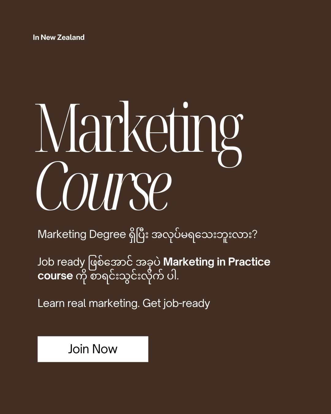In New Zealand Facebook ad: Learn Job Ready Marketing