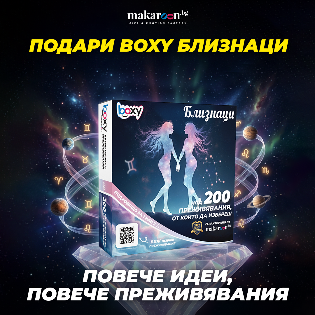 Makaroon.bg Facebook ad
