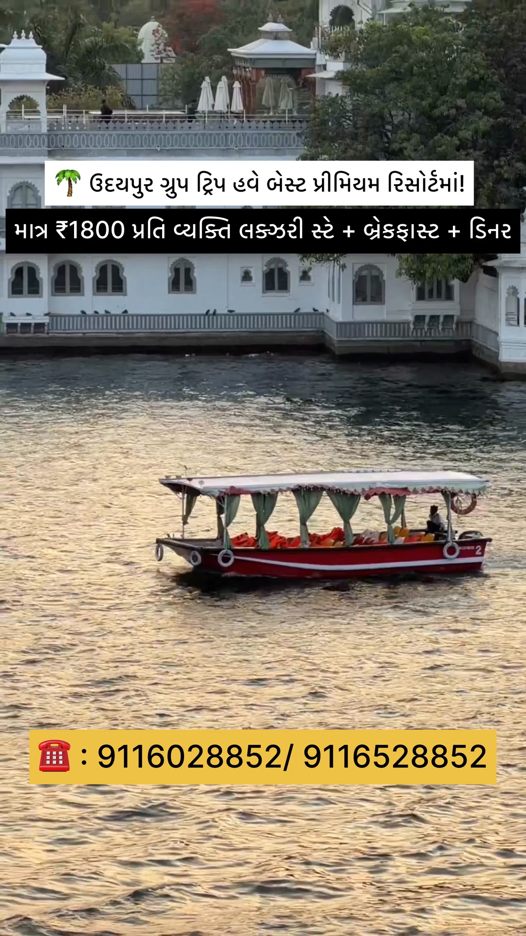 Udaipur Diaries Facebook ad: Luxury Udaipur Group Stay Starting at ₹1800 Per Person!