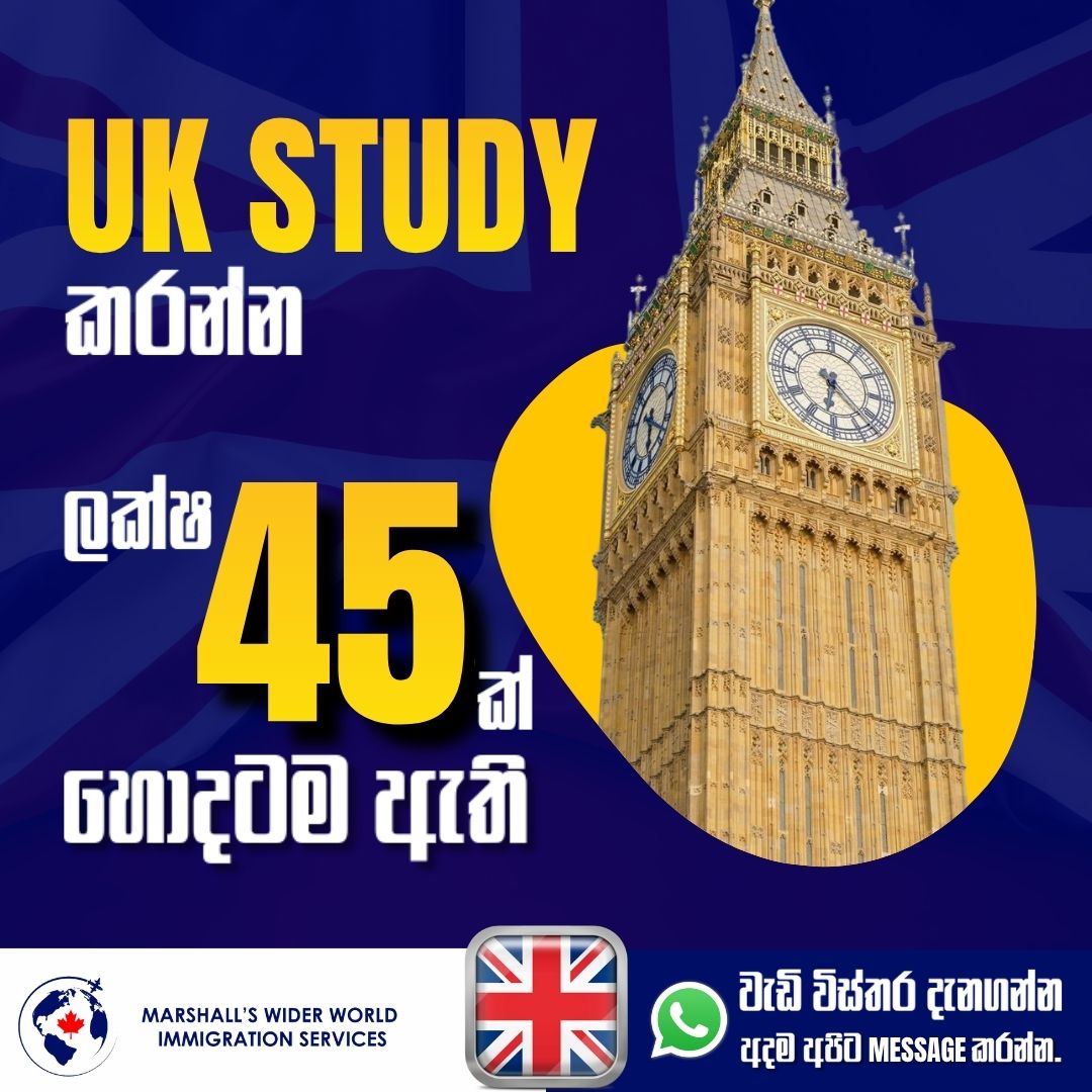 Marshall’s Wider World Immigration Service Facebook ad